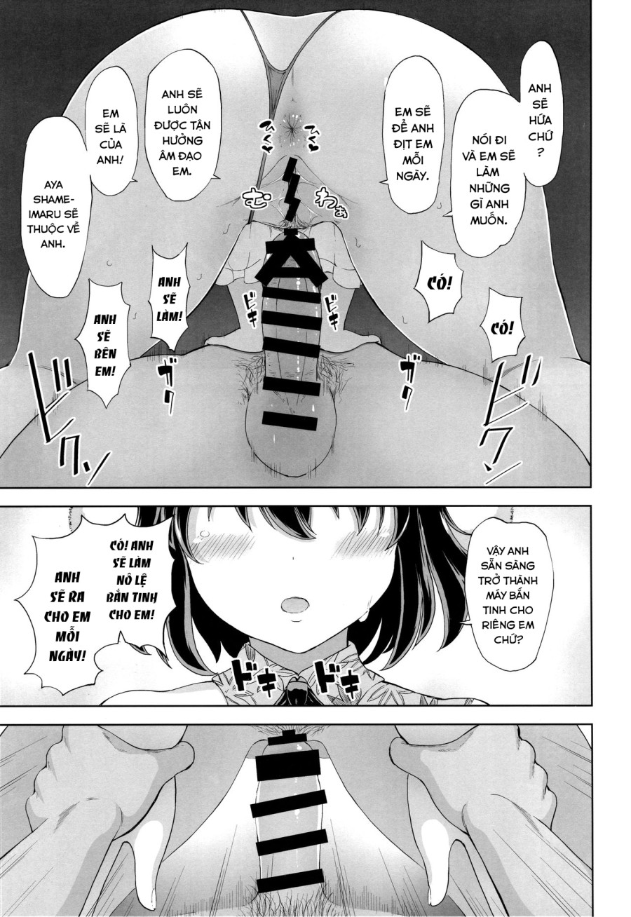 Shameimaru Aya no Inyoku Rakuen (Touhou Project) 
