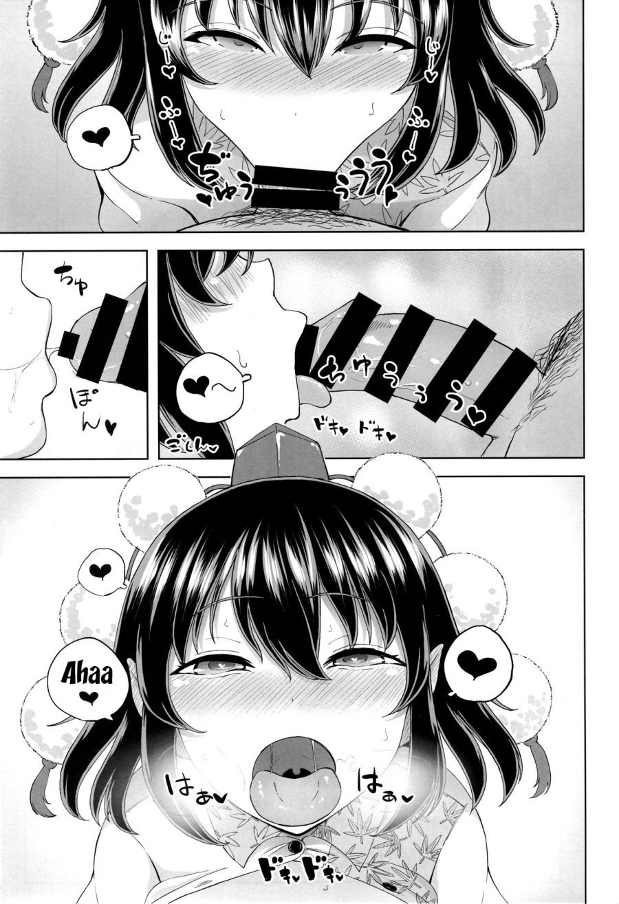 Shameimaru Aya no Inyoku Rakuen (Touhou Project) 