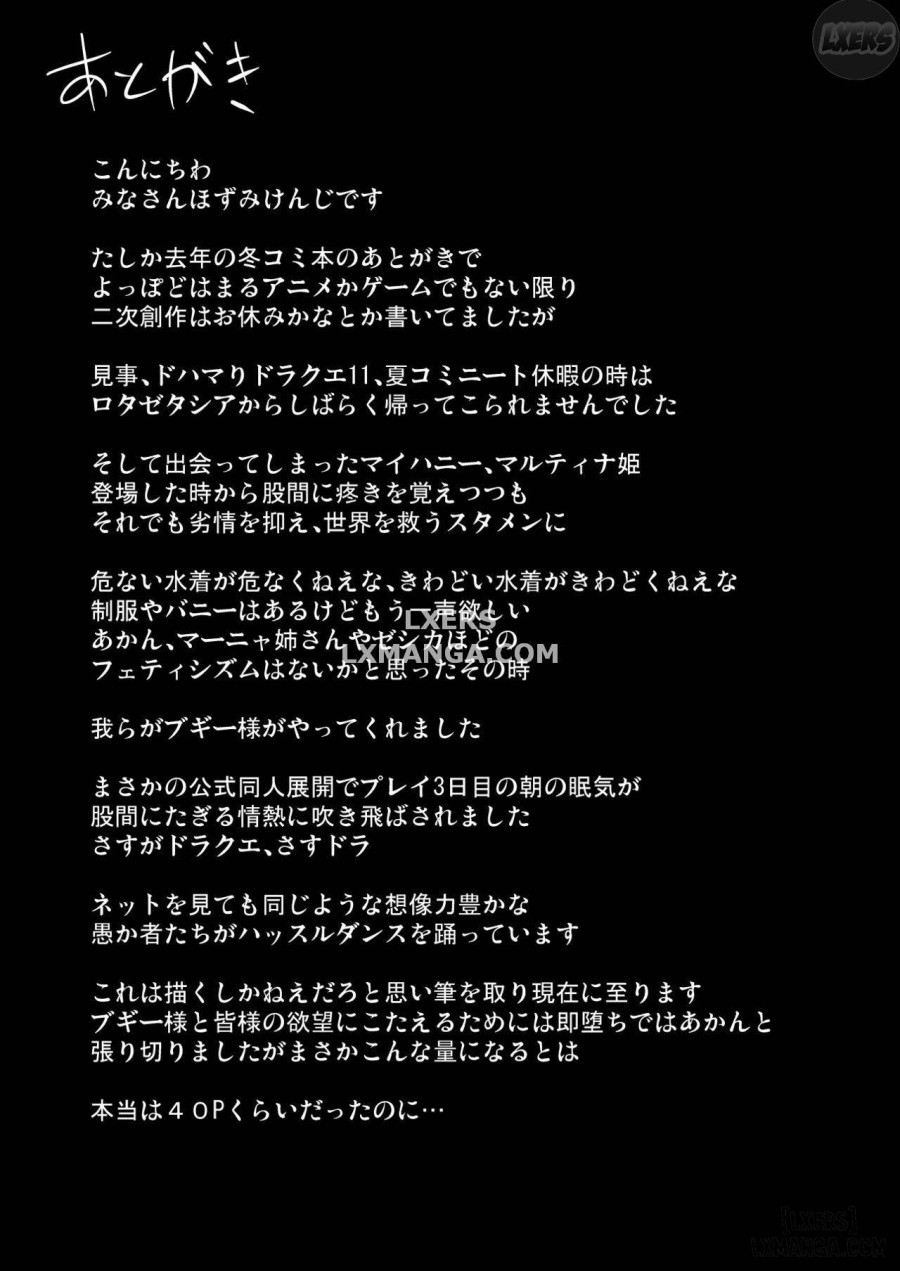 D-mode 