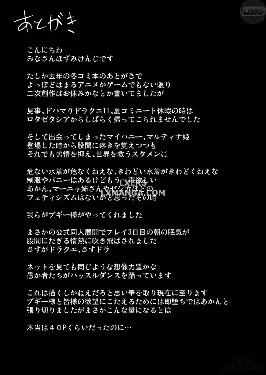 D-mode 