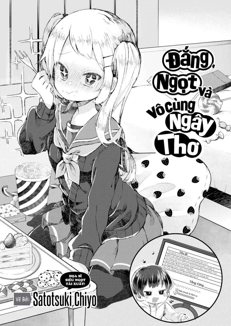 Ngọt, Đắng và Vô Cùng Ngây Thơ 