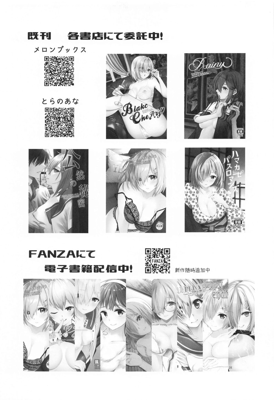 Thinking Out Loud (Kantai Collection -KanColle-) 