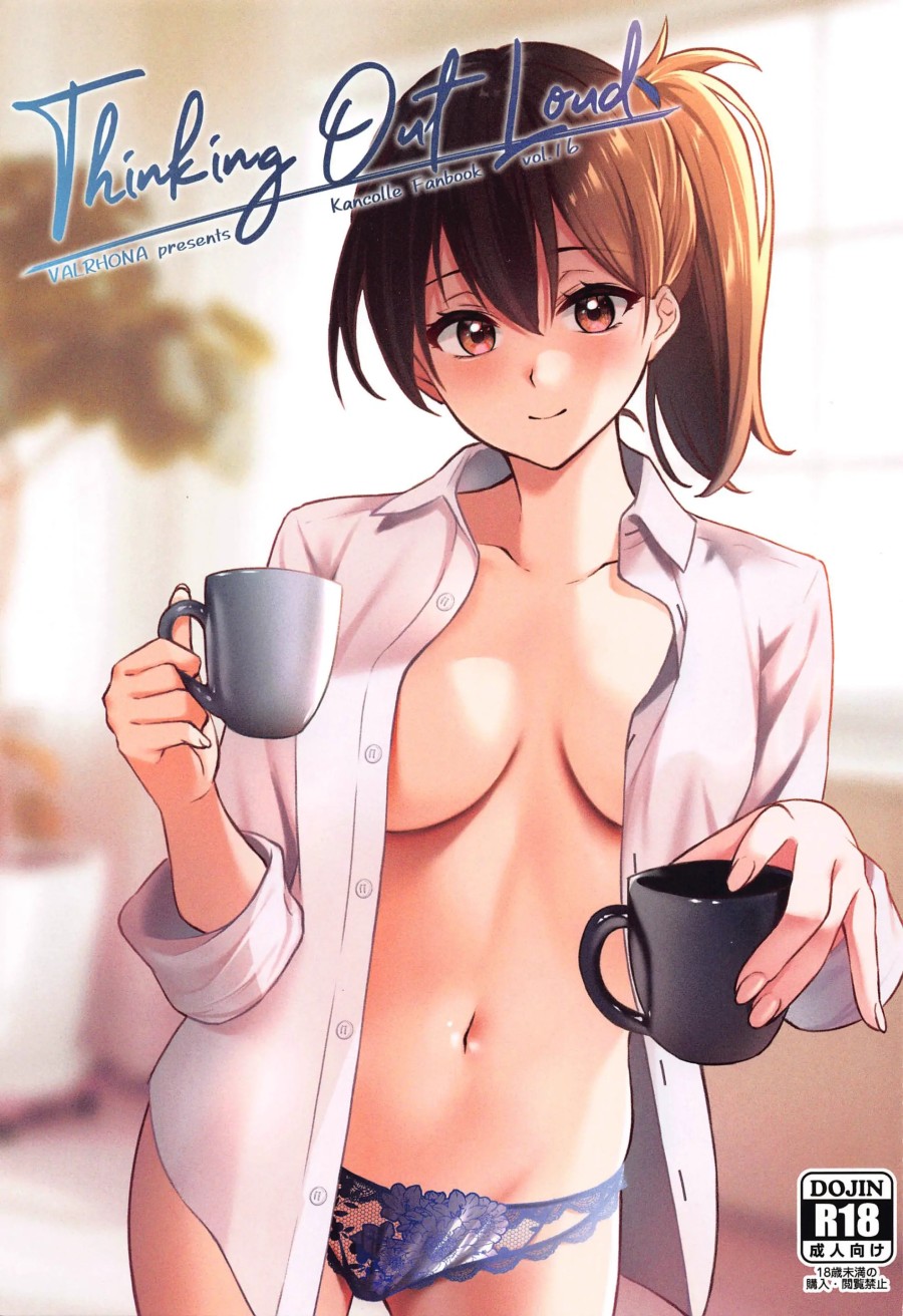 Thinking Out Loud (Kantai Collection -KanColle-) 