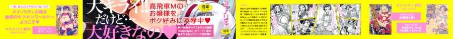 Hachimitsu Drop 