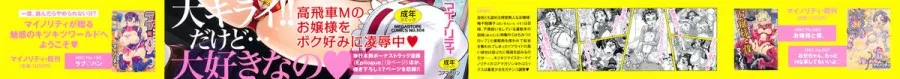 Hachimitsu Drop 