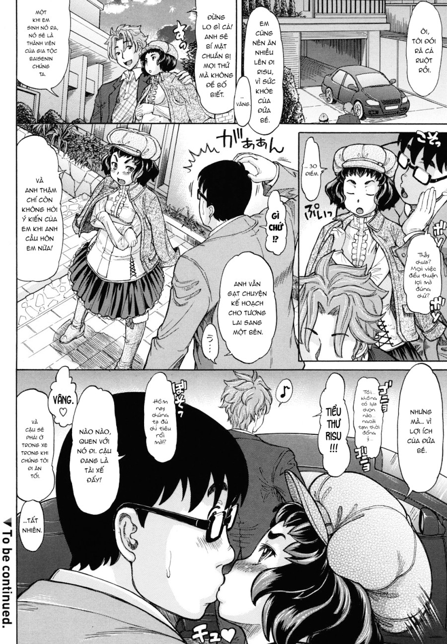 Hachimitsu Drop 