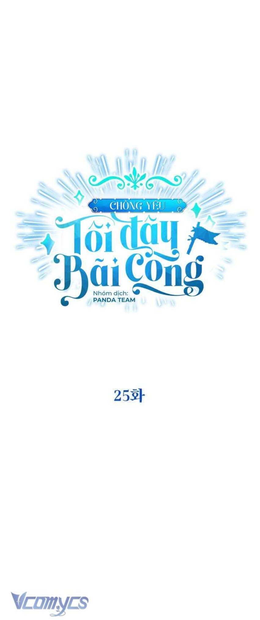 Chồng Yêu, Tôi Đây Bãi Công! 