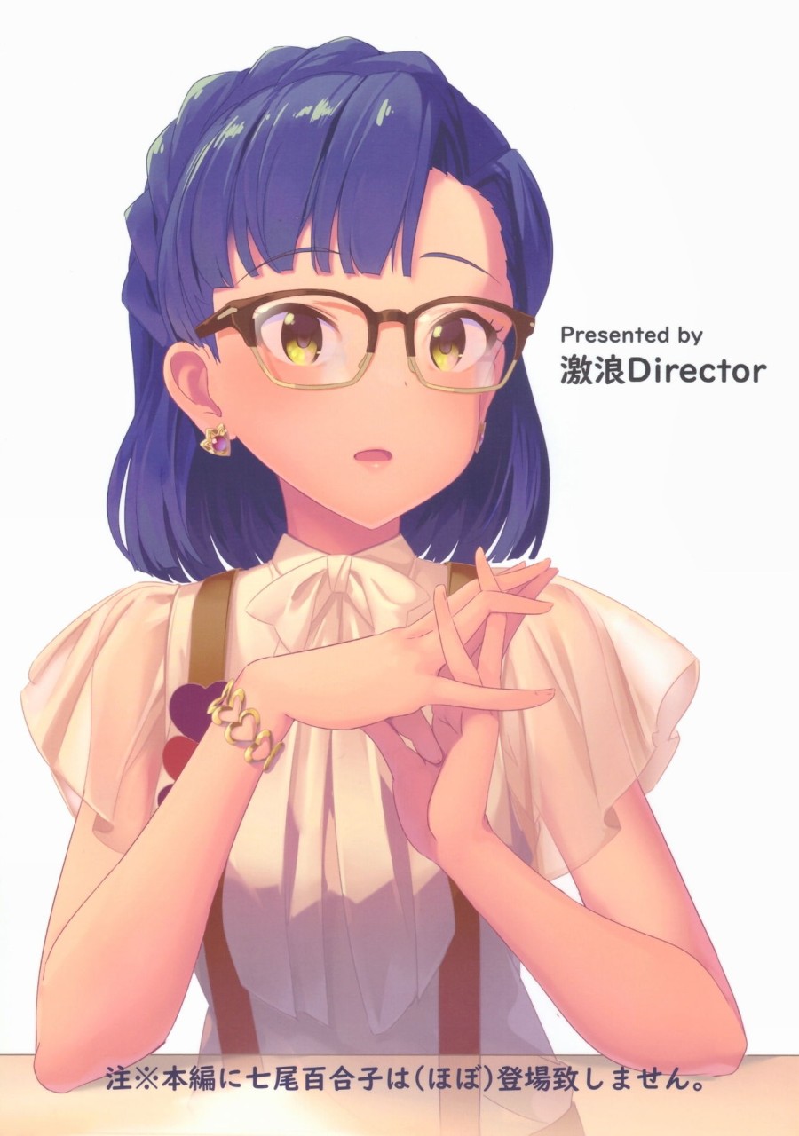 Off the Records (THE IDOLM@STER MILLION LIVE!) 