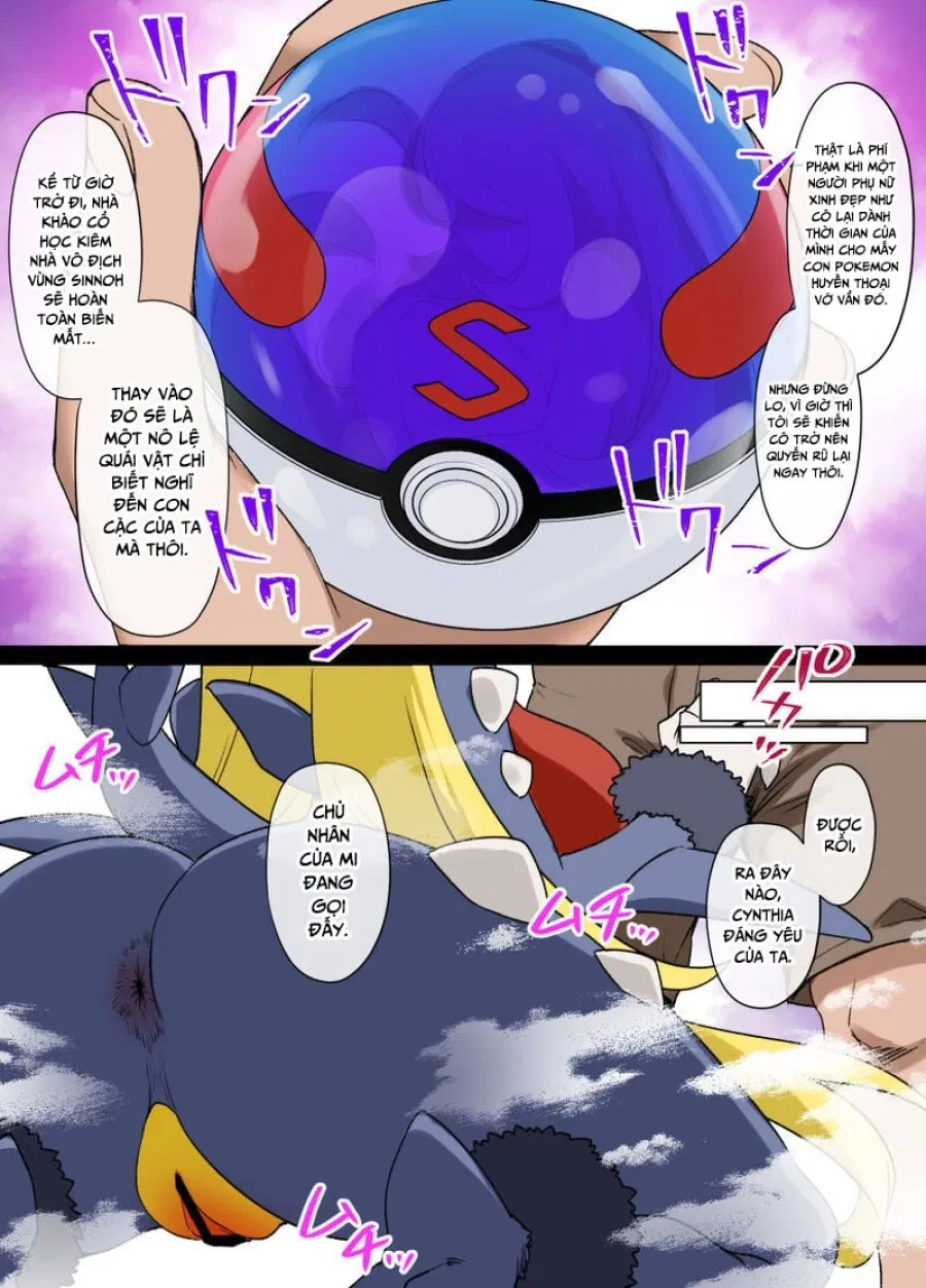 Slave Ball 4 