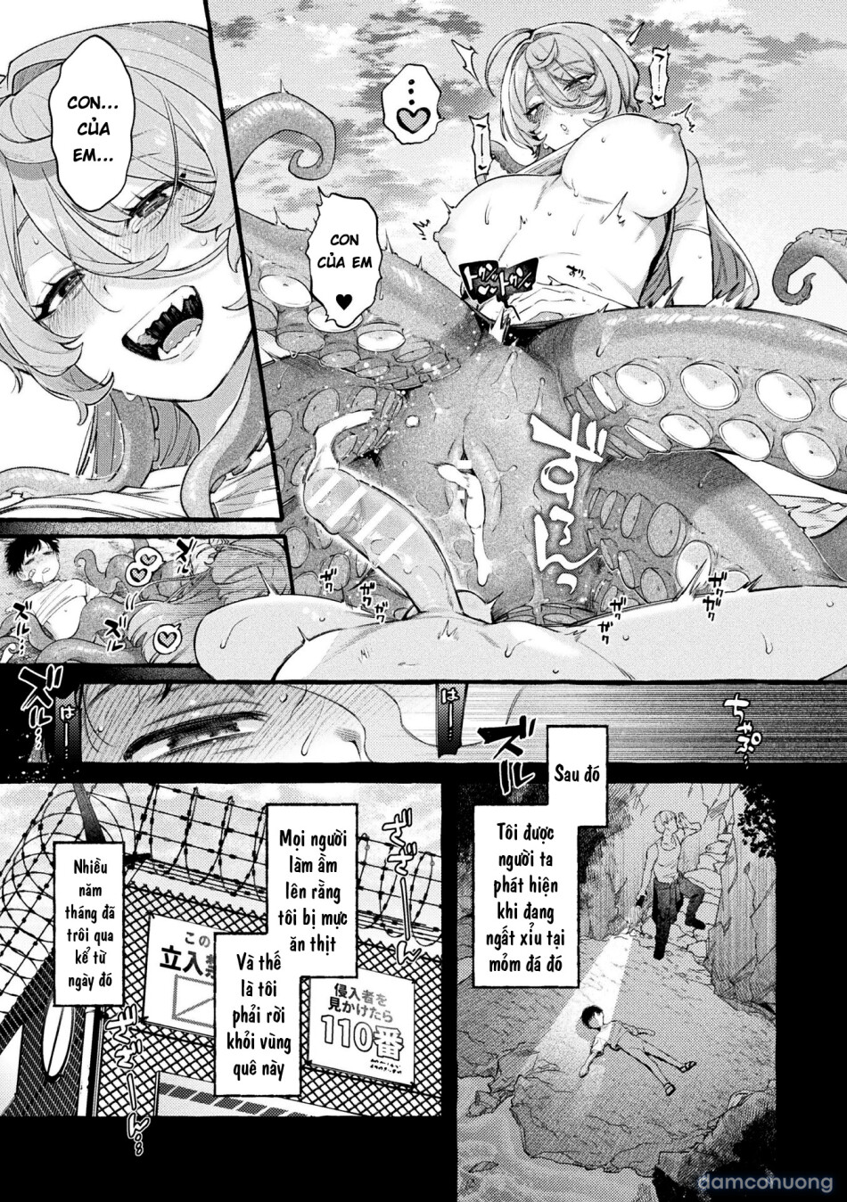 Bessatsu Comic Unreal Jingai Onee-san ni Yoru Mazo Kaihatsu Vol. 2 "Denshi Shoseki Ban 