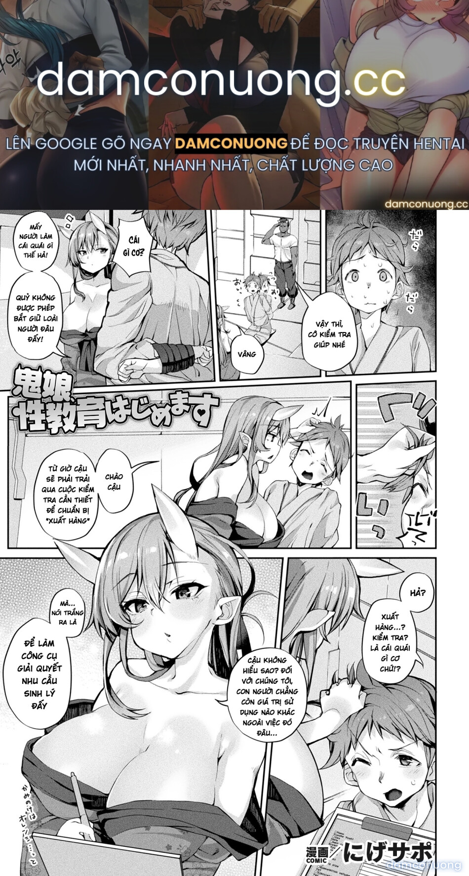 Bessatsu Comic Unreal Jingai Onee-san ni Yoru Mazo Kaihatsu Vol. 2 "Denshi Shoseki Ban 