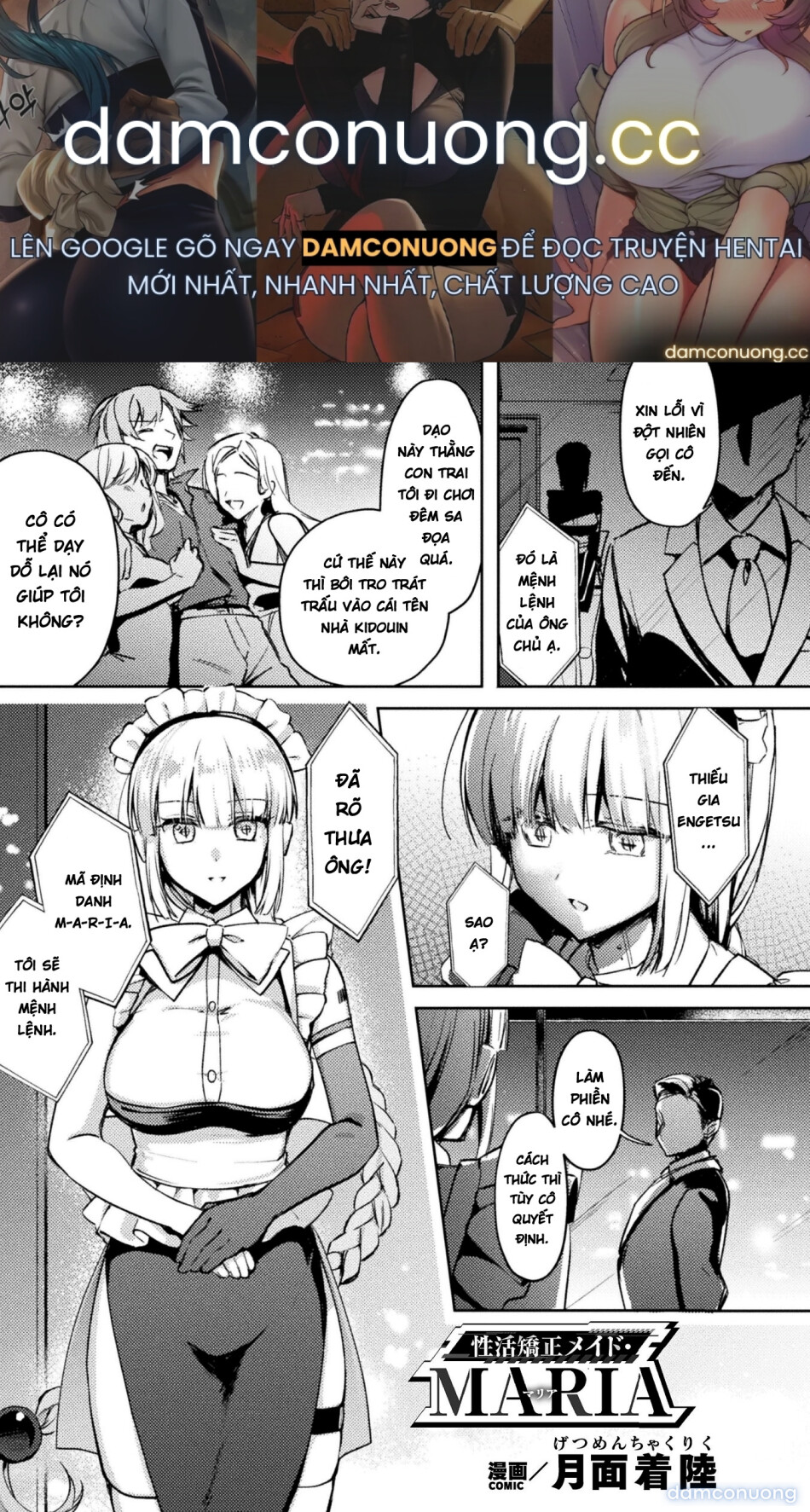 Bessatsu Comic Unreal Jingai Onee-san ni Yoru Mazo Kaihatsu Vol. 2 "Denshi Shoseki Ban 