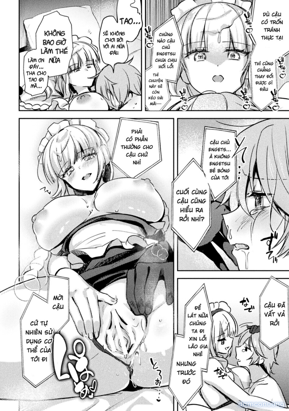 Bessatsu Comic Unreal Jingai Onee-san ni Yoru Mazo Kaihatsu Vol. 2 "Denshi Shoseki Ban 