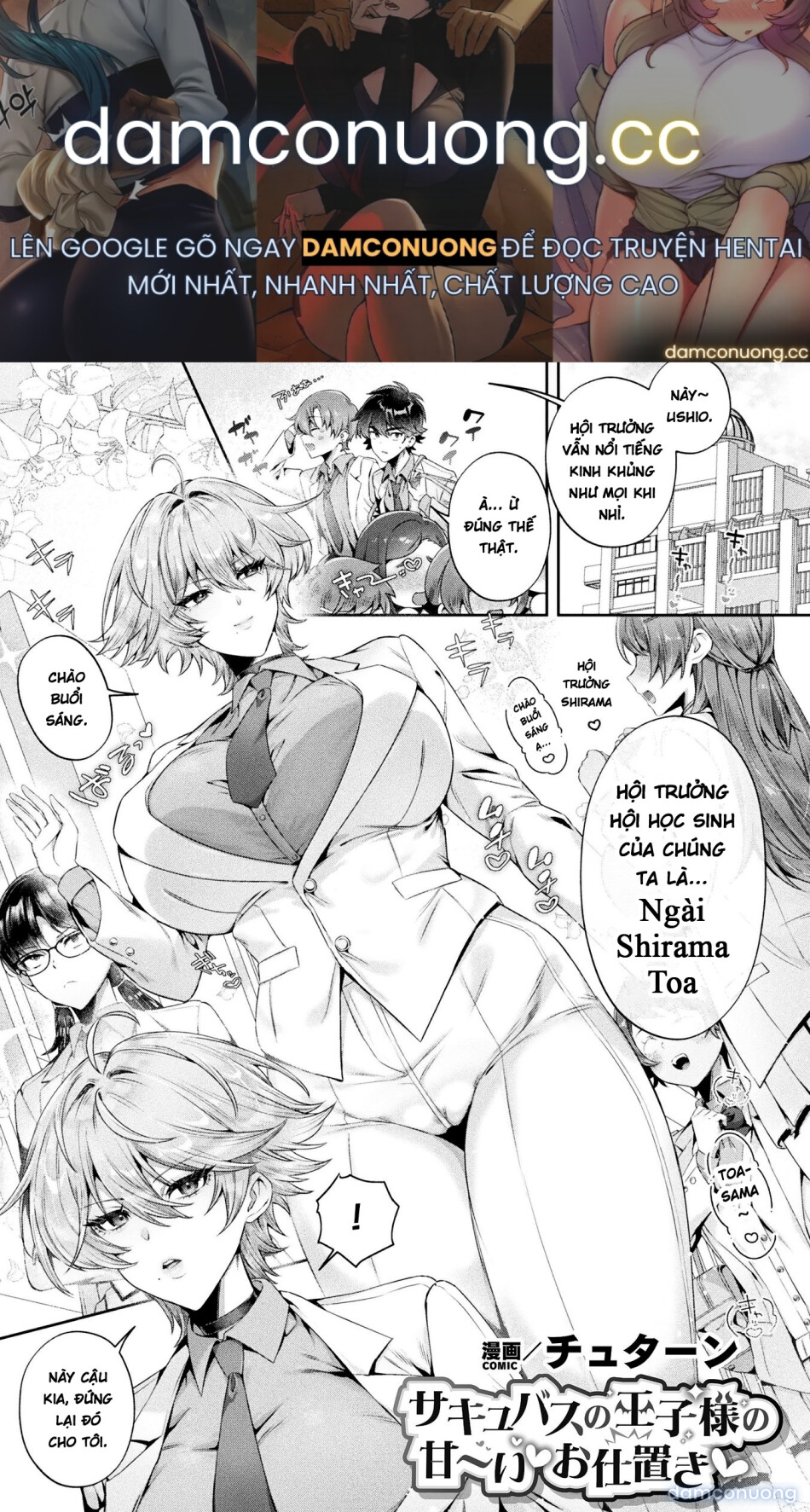 Bessatsu Comic Unreal Jingai Onee-san ni Yoru Mazo Kaihatsu Vol. 2 "Denshi Shoseki Ban 