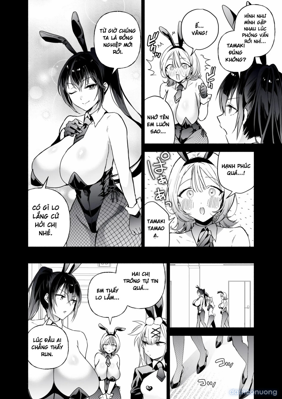 Sennyuu Dato Natsume Zenpen ~Elite Onna Sousakan ga Ura Casino no Wana ni Hamerare Gesu Kyaku no Onaho ni Naru Hanashi~ 