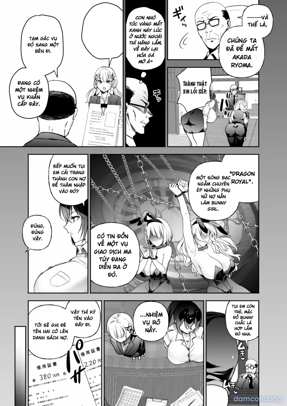Sennyuu Dato Natsume Zenpen ~Elite Onna Sousakan ga Ura Casino no Wana ni Hamerare Gesu Kyaku no Onaho ni Naru Hanashi~ 