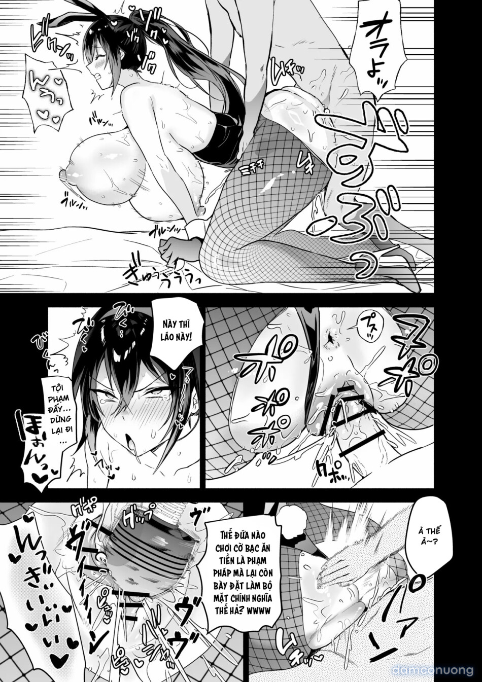Sennyuu Dato Natsume Zenpen ~Elite Onna Sousakan ga Ura Casino no Wana ni Hamerare Gesu Kyaku no Onaho ni Naru Hanashi~ 