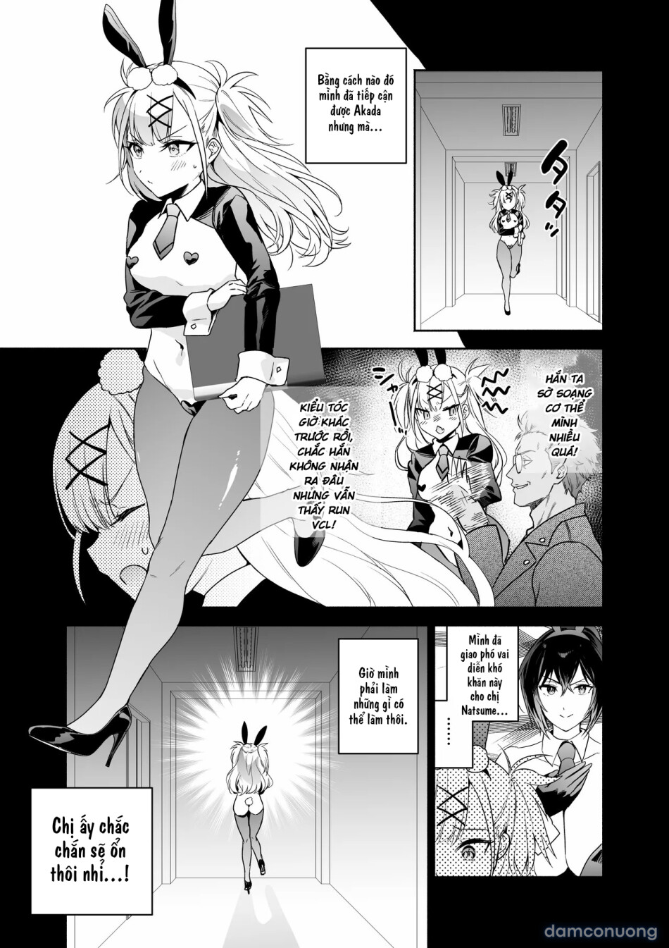 Sennyuu Dato Natsume Zenpen ~Elite Onna Sousakan ga Ura Casino no Wana ni Hamerare Gesu Kyaku no Onaho ni Naru Hanashi~ 