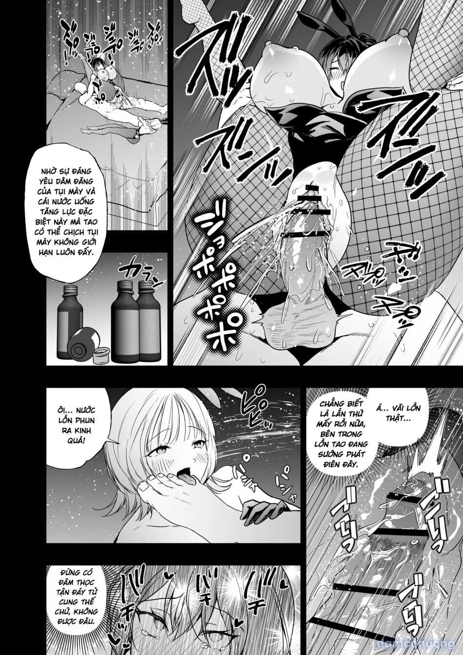 Sennyuu Dato Natsume Zenpen ~Elite Onna Sousakan ga Ura Casino no Wana ni Hamerare Gesu Kyaku no Onaho ni Naru Hanashi~ 