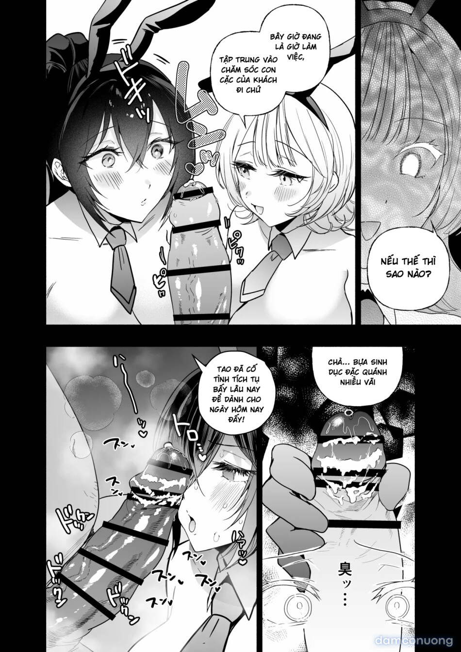 Sennyuu Dato Natsume Zenpen ~Elite Onna Sousakan ga Ura Casino no Wana ni Hamerare Gesu Kyaku no Onaho ni Naru Hanashi~ 