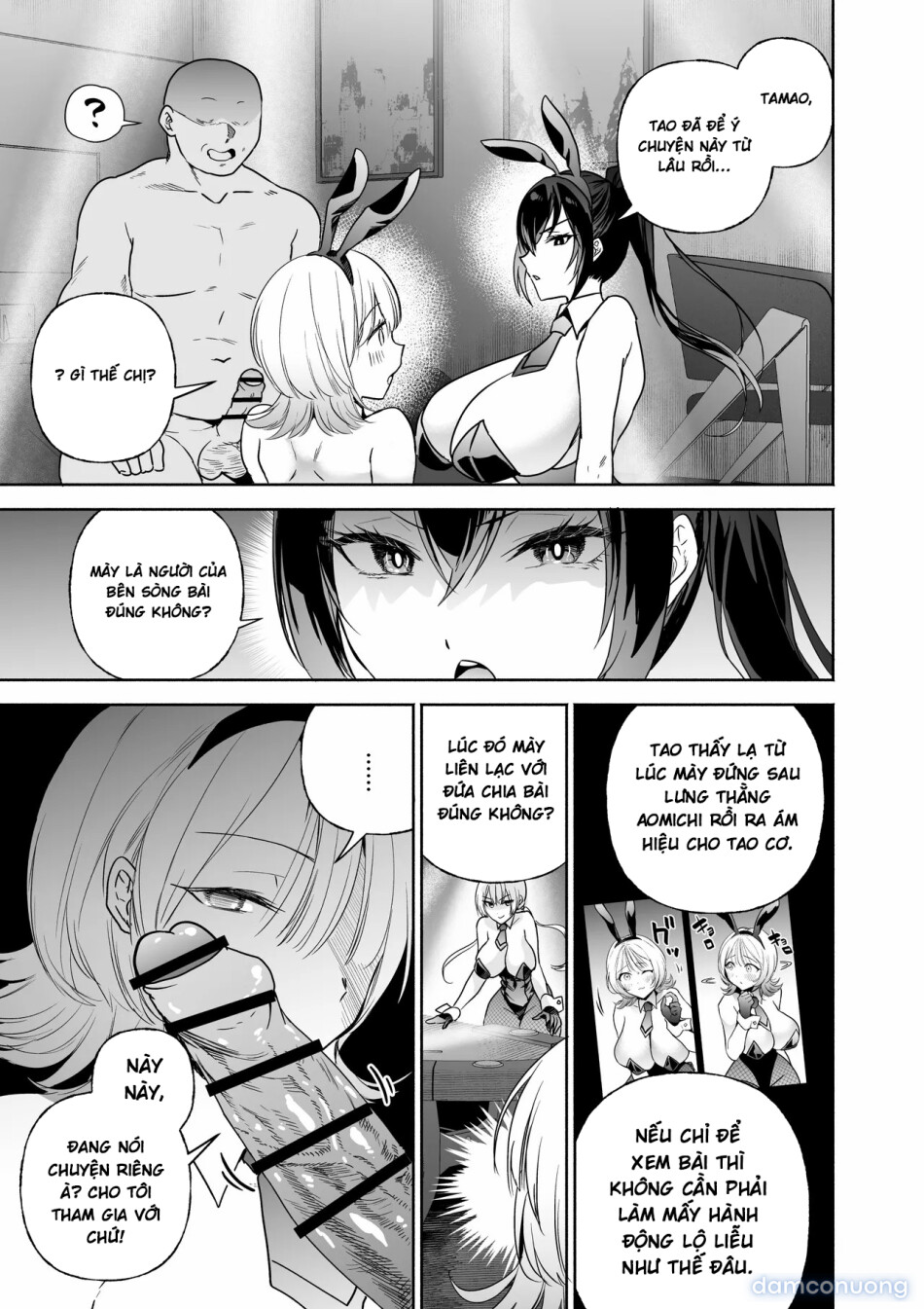 Sennyuu Dato Natsume Zenpen ~Elite Onna Sousakan ga Ura Casino no Wana ni Hamerare Gesu Kyaku no Onaho ni Naru Hanashi~ 