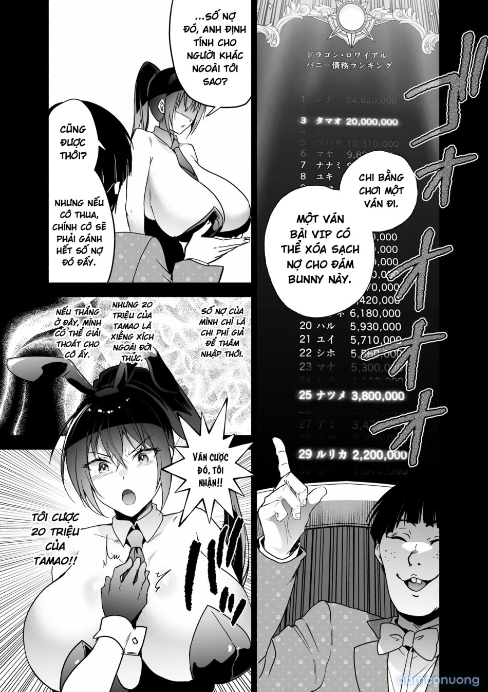 Sennyuu Dato Natsume Zenpen ~Elite Onna Sousakan ga Ura Casino no Wana ni Hamerare Gesu Kyaku no Onaho ni Naru Hanashi~ 