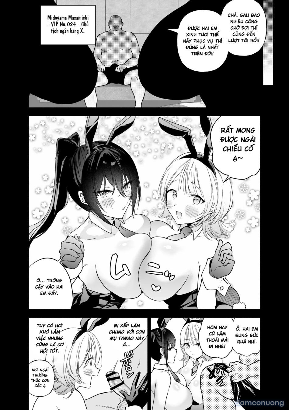 Sennyuu Dato Natsume Zenpen ~Elite Onna Sousakan ga Ura Casino no Wana ni Hamerare Gesu Kyaku no Onaho ni Naru Hanashi~ 
