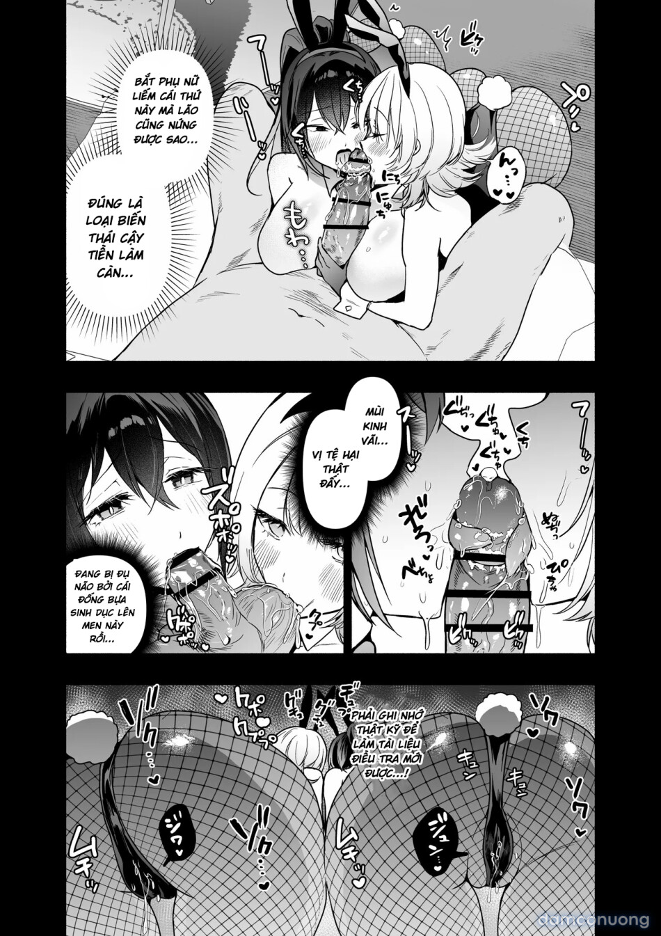 Sennyuu Dato Natsume Zenpen ~Elite Onna Sousakan ga Ura Casino no Wana ni Hamerare Gesu Kyaku no Onaho ni Naru Hanashi~ 