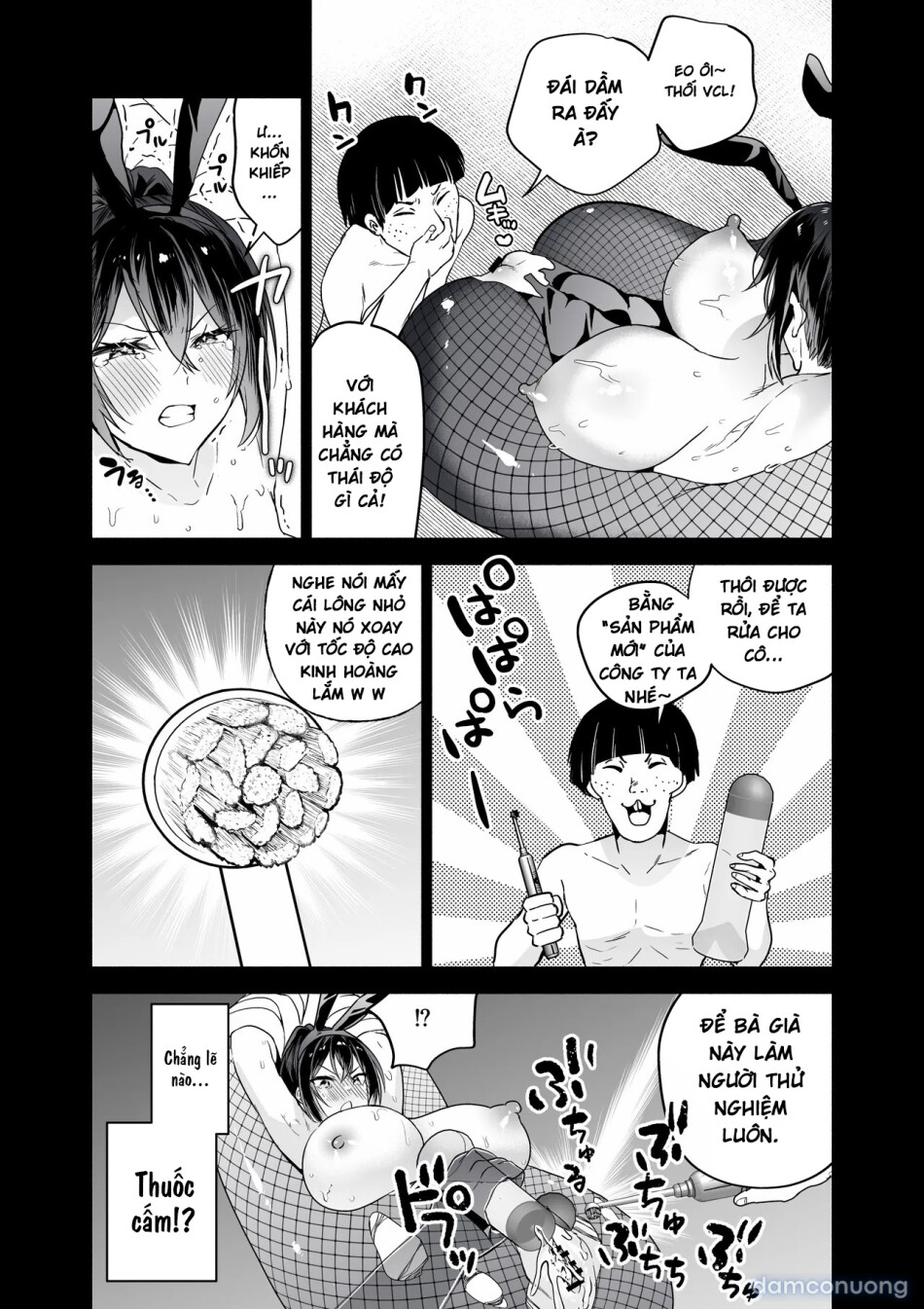 Sennyuu Dato Natsume Zenpen ~Elite Onna Sousakan ga Ura Casino no Wana ni Hamerare Gesu Kyaku no Onaho ni Naru Hanashi~ 