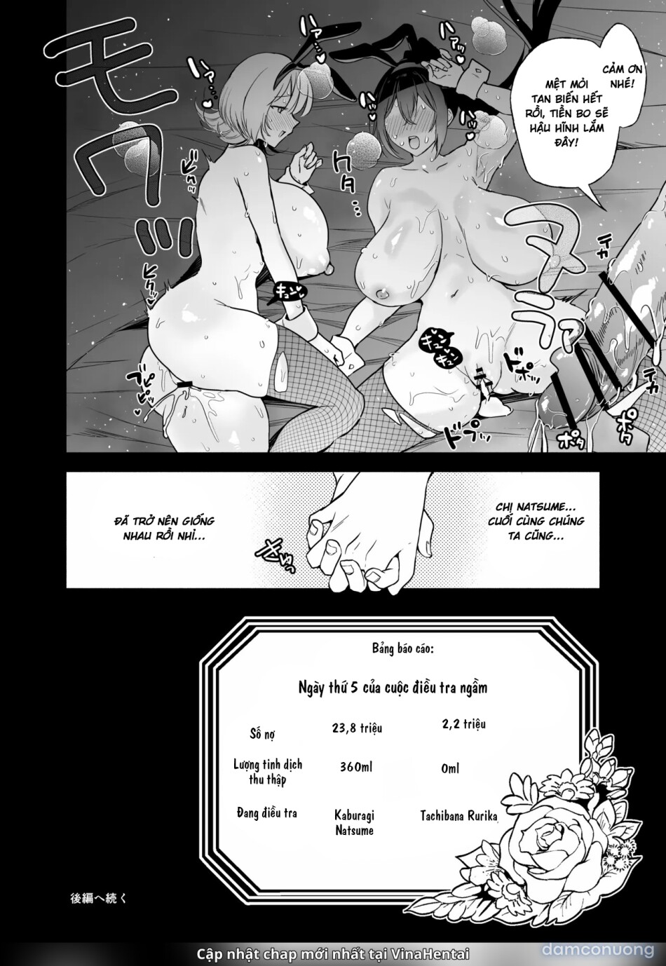 Sennyuu Dato Natsume Zenpen ~Elite Onna Sousakan ga Ura Casino no Wana ni Hamerare Gesu Kyaku no Onaho ni Naru Hanashi~ 