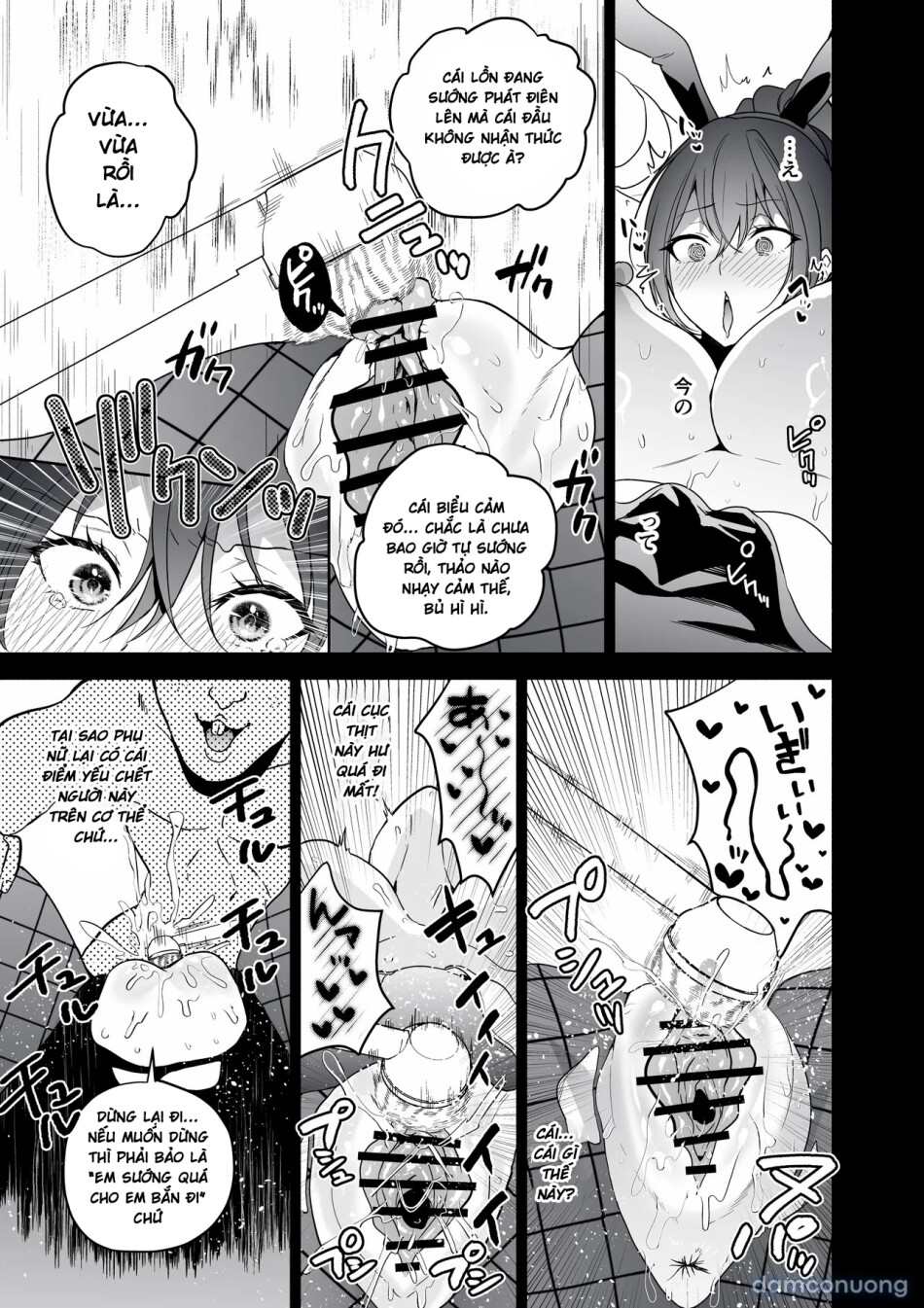 Sennyuu Dato Natsume Zenpen ~Elite Onna Sousakan ga Ura Casino no Wana ni Hamerare Gesu Kyaku no Onaho ni Naru Hanashi~ 