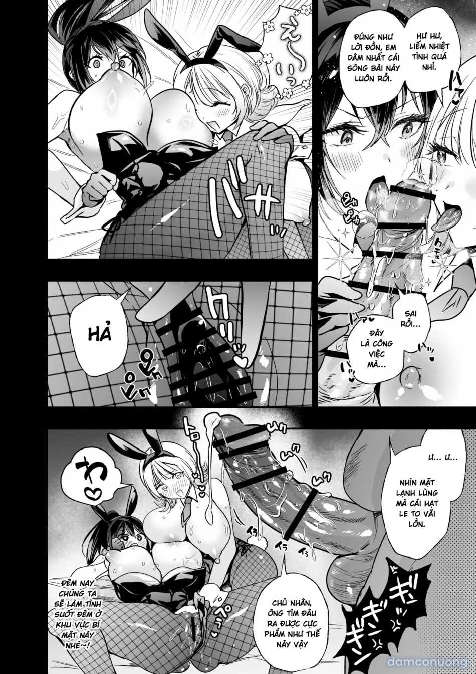 Sennyuu Dato Natsume Zenpen ~Elite Onna Sousakan ga Ura Casino no Wana ni Hamerare Gesu Kyaku no Onaho ni Naru Hanashi~ 