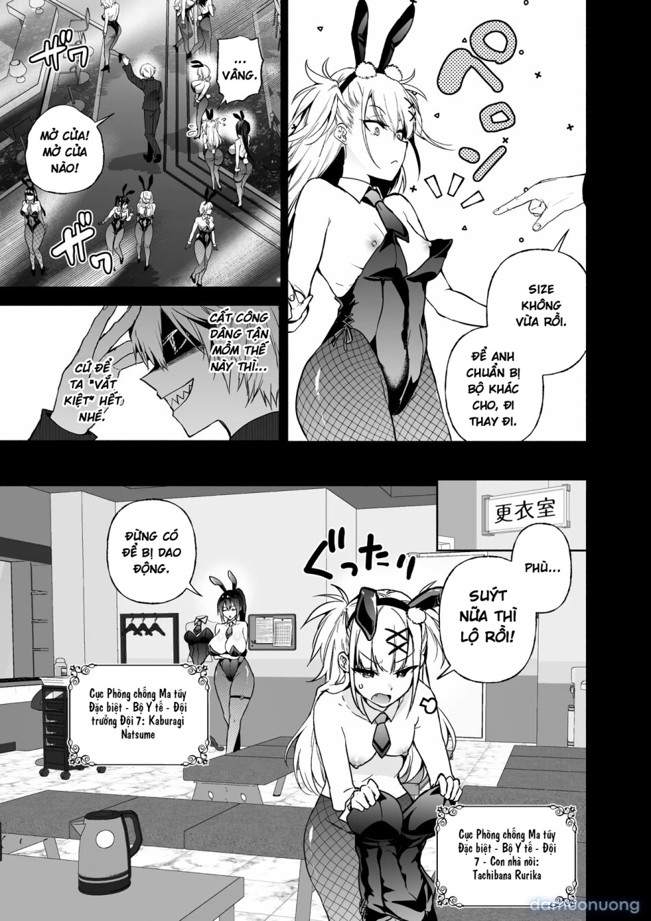 Sennyuu Dato Natsume Zenpen ~Elite Onna Sousakan ga Ura Casino no Wana ni Hamerare Gesu Kyaku no Onaho ni Naru Hanashi~ 