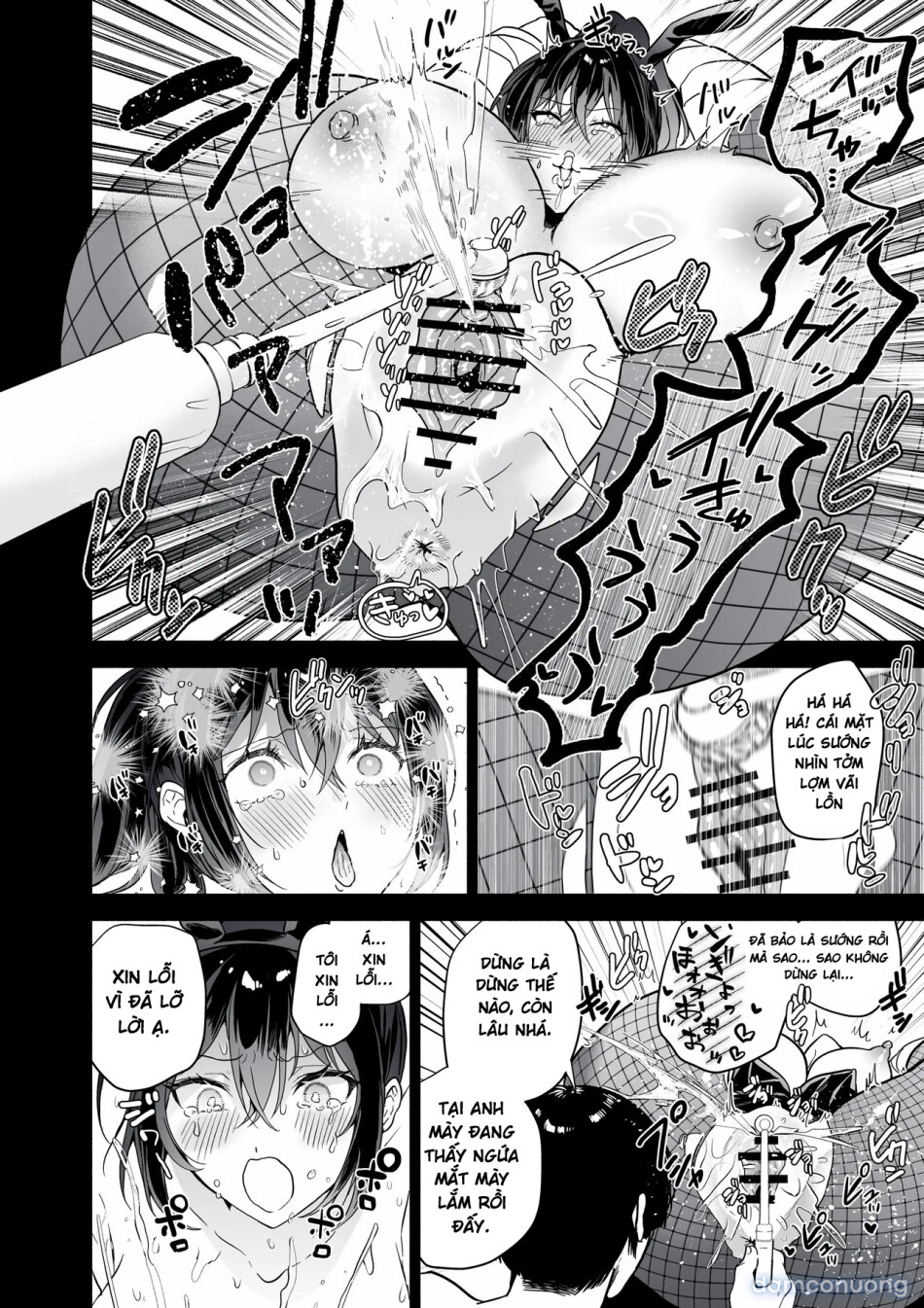 Sennyuu Dato Natsume Zenpen ~Elite Onna Sousakan ga Ura Casino no Wana ni Hamerare Gesu Kyaku no Onaho ni Naru Hanashi~ 