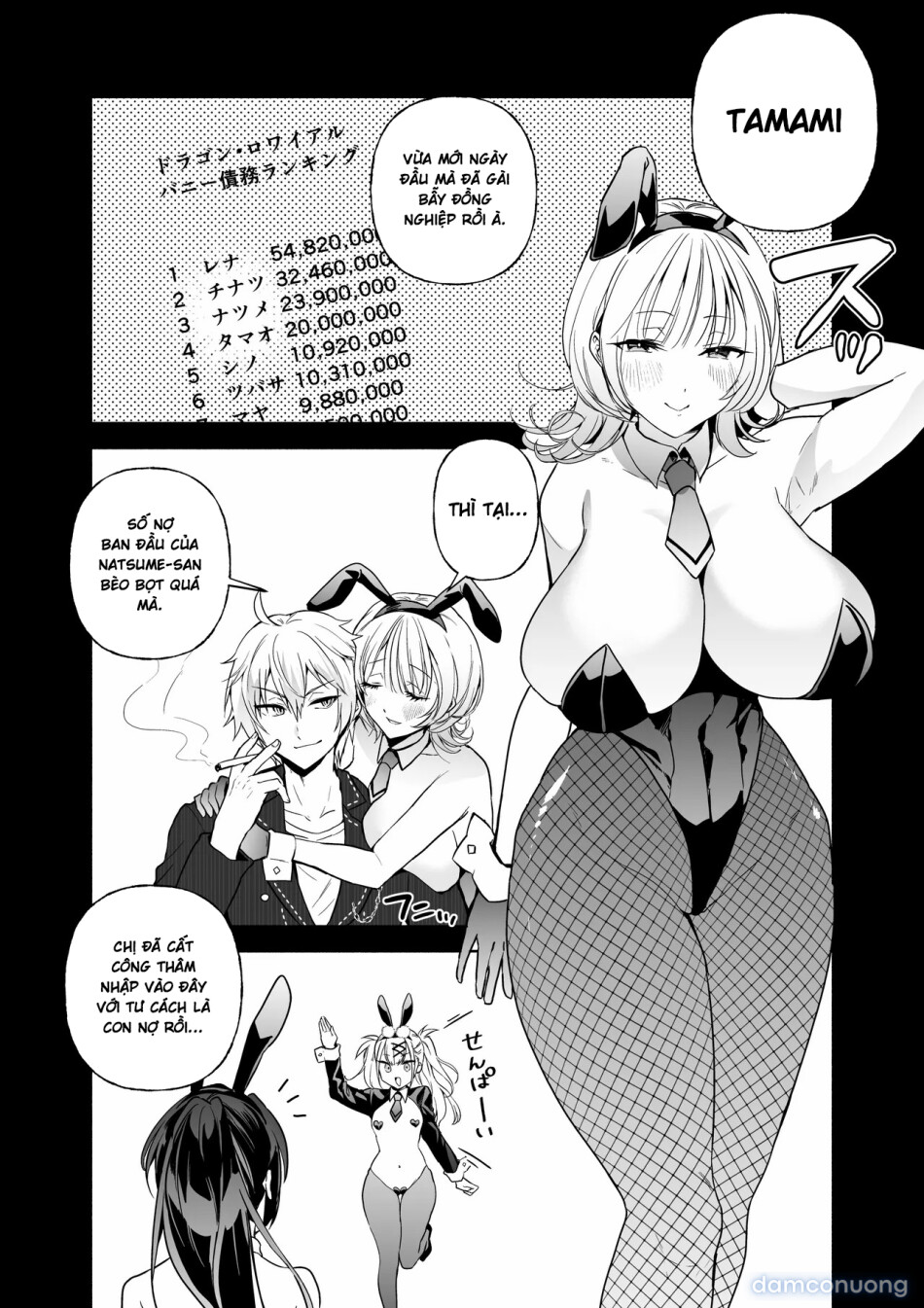 Sennyuu Dato Natsume Zenpen ~Elite Onna Sousakan ga Ura Casino no Wana ni Hamerare Gesu Kyaku no Onaho ni Naru Hanashi~ 