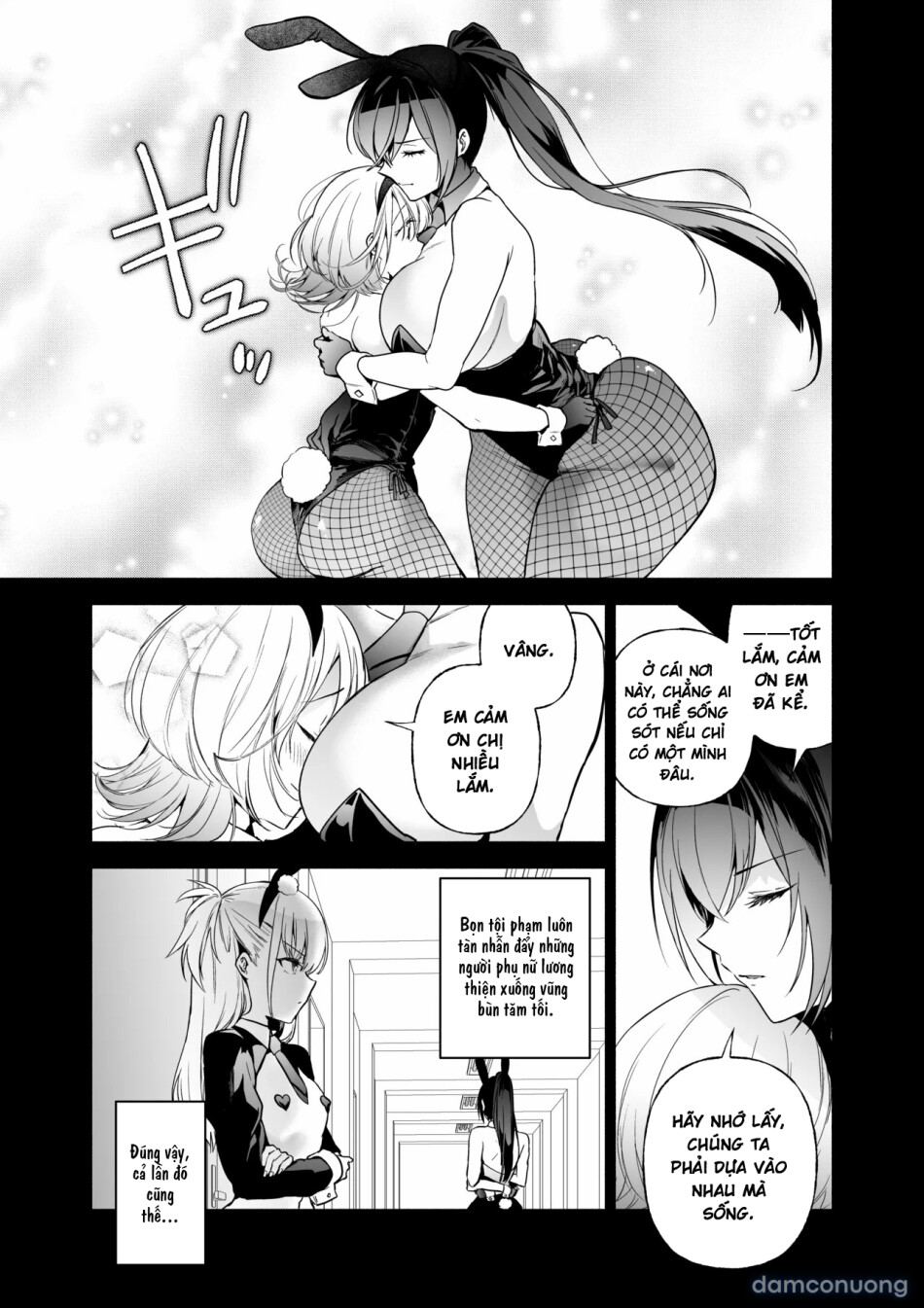 Sennyuu Dato Natsume Zenpen ~Elite Onna Sousakan ga Ura Casino no Wana ni Hamerare Gesu Kyaku no Onaho ni Naru Hanashi~ 