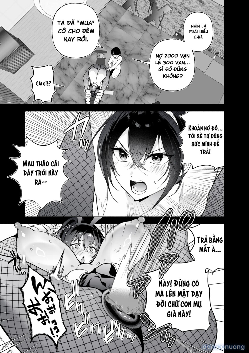 Sennyuu Dato Natsume Zenpen ~Elite Onna Sousakan ga Ura Casino no Wana ni Hamerare Gesu Kyaku no Onaho ni Naru Hanashi~ 