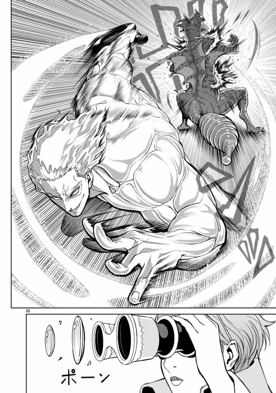 Vườn hoa hồng Saga 