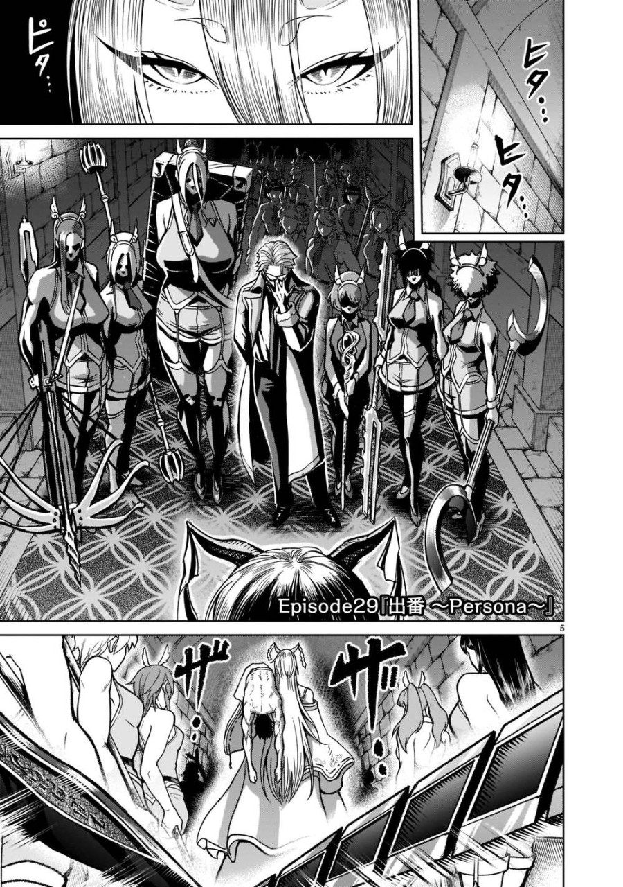 Vườn hoa hồng Saga 
