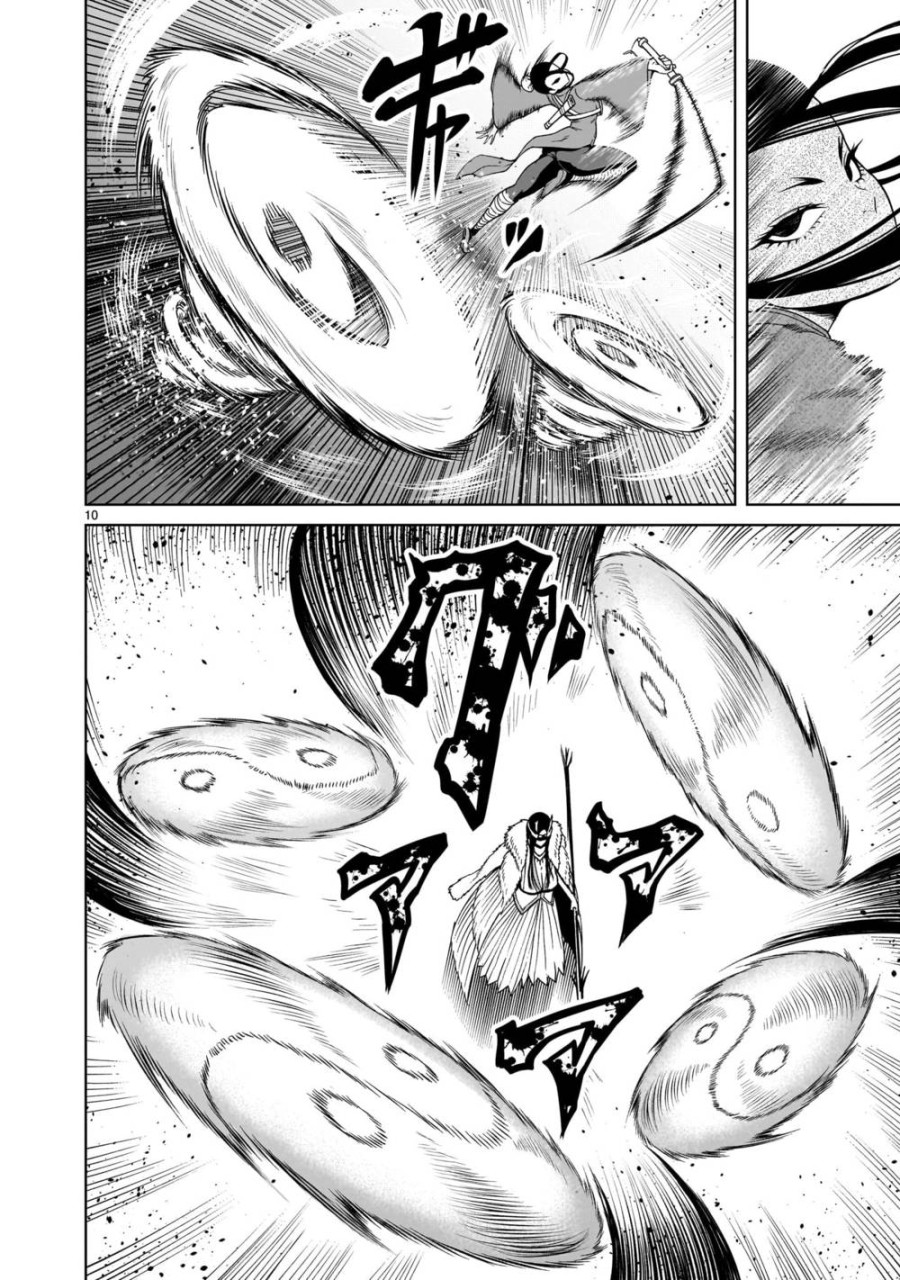 Vườn hoa hồng Saga 