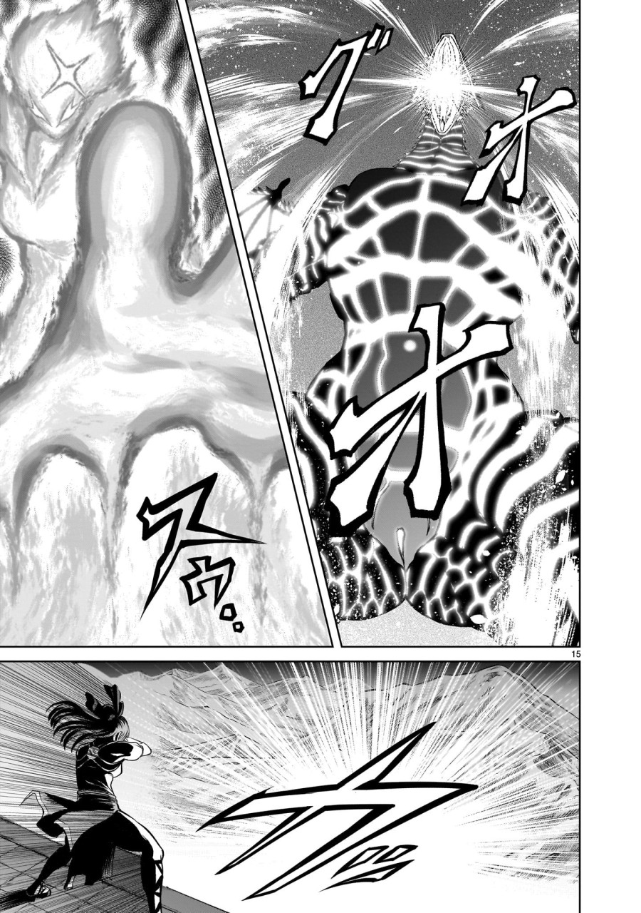 Vườn hoa hồng Saga 