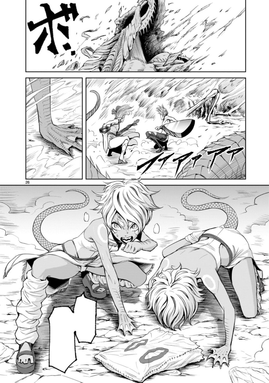 Vườn hoa hồng Saga 