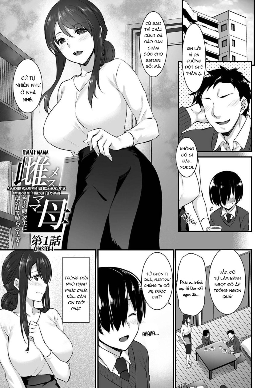 Metorare ~Kairaku o Kizamareta Onna-tachi~ 
