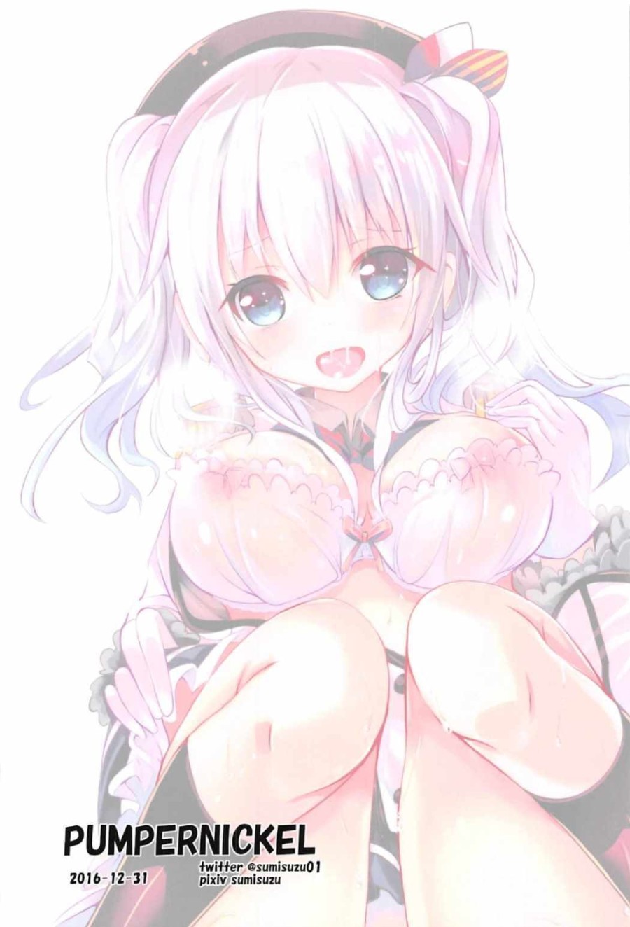 Ganbaru Kashima-san o H de Iyasu Hanashi Zenpen (Kantai Collection -KanColle-) 