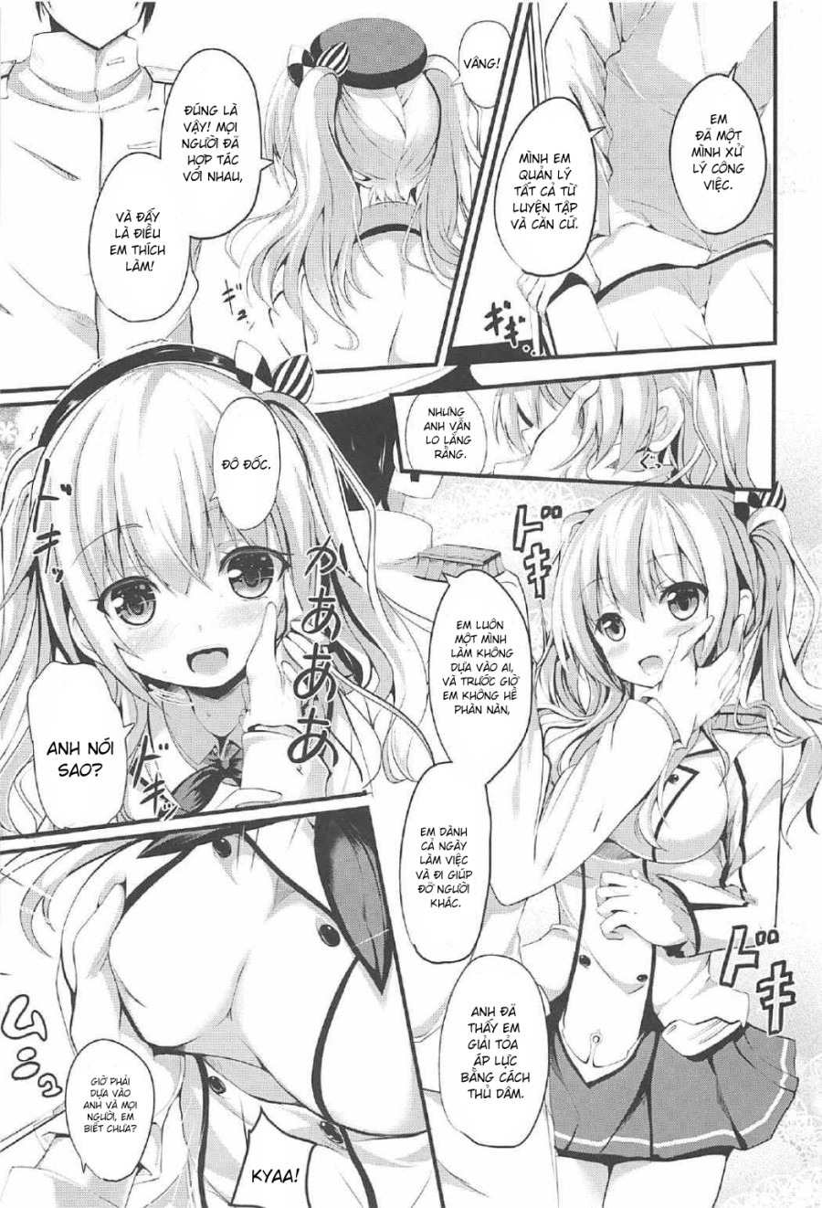 Ganbaru Kashima-san o H de Iyasu Hanashi Zenpen (Kantai Collection -KanColle-) 