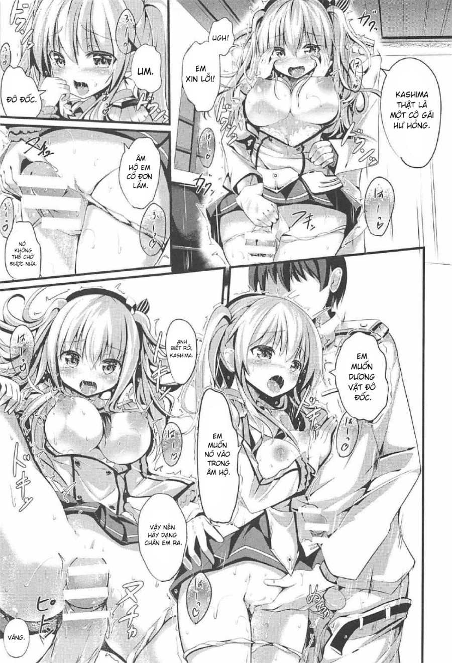 Ganbaru Kashima-san o H de Iyasu Hanashi Zenpen (Kantai Collection -KanColle-) 