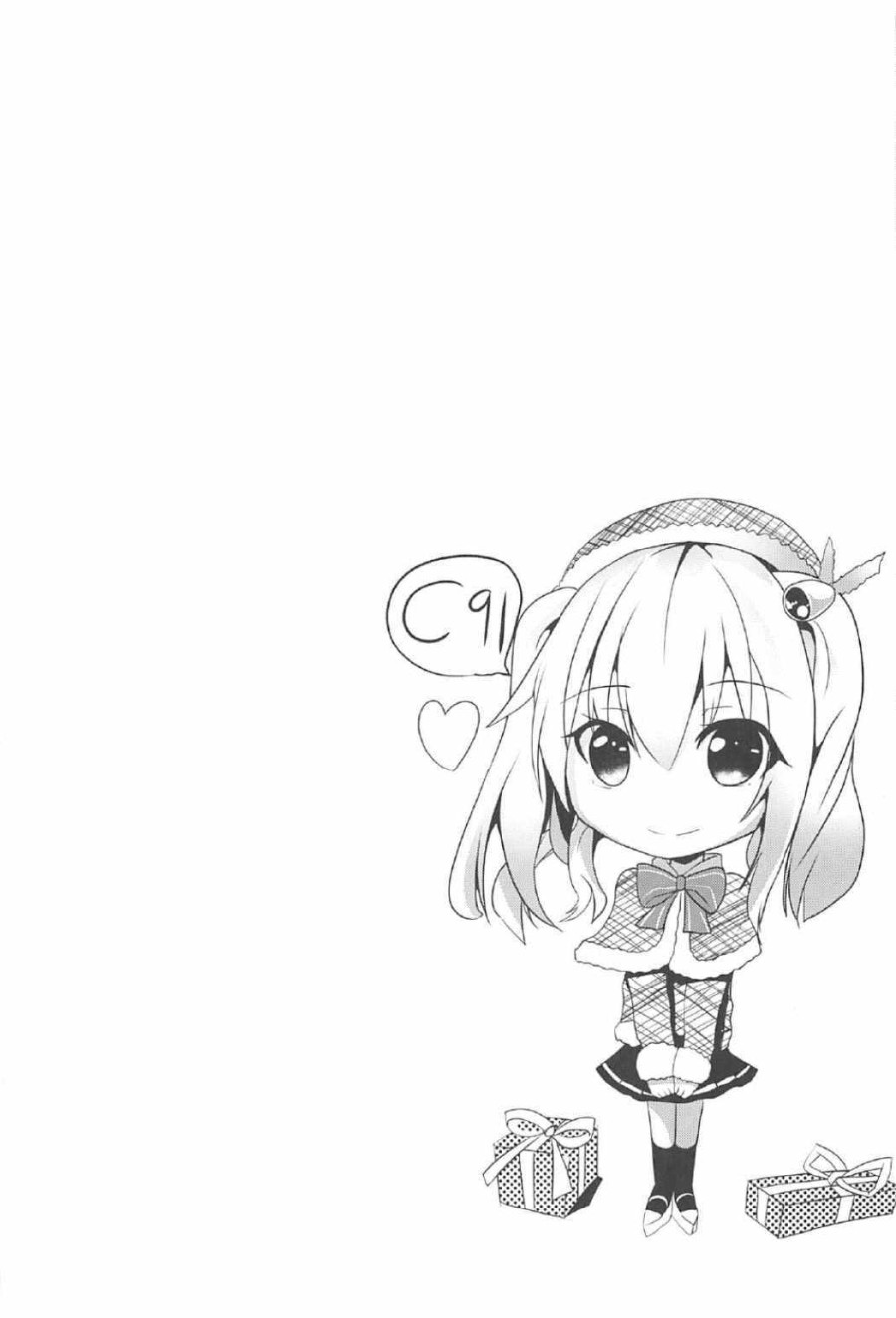 Ganbaru Kashima-san o H de Iyasu Hanashi Zenpen (Kantai Collection -KanColle-) 