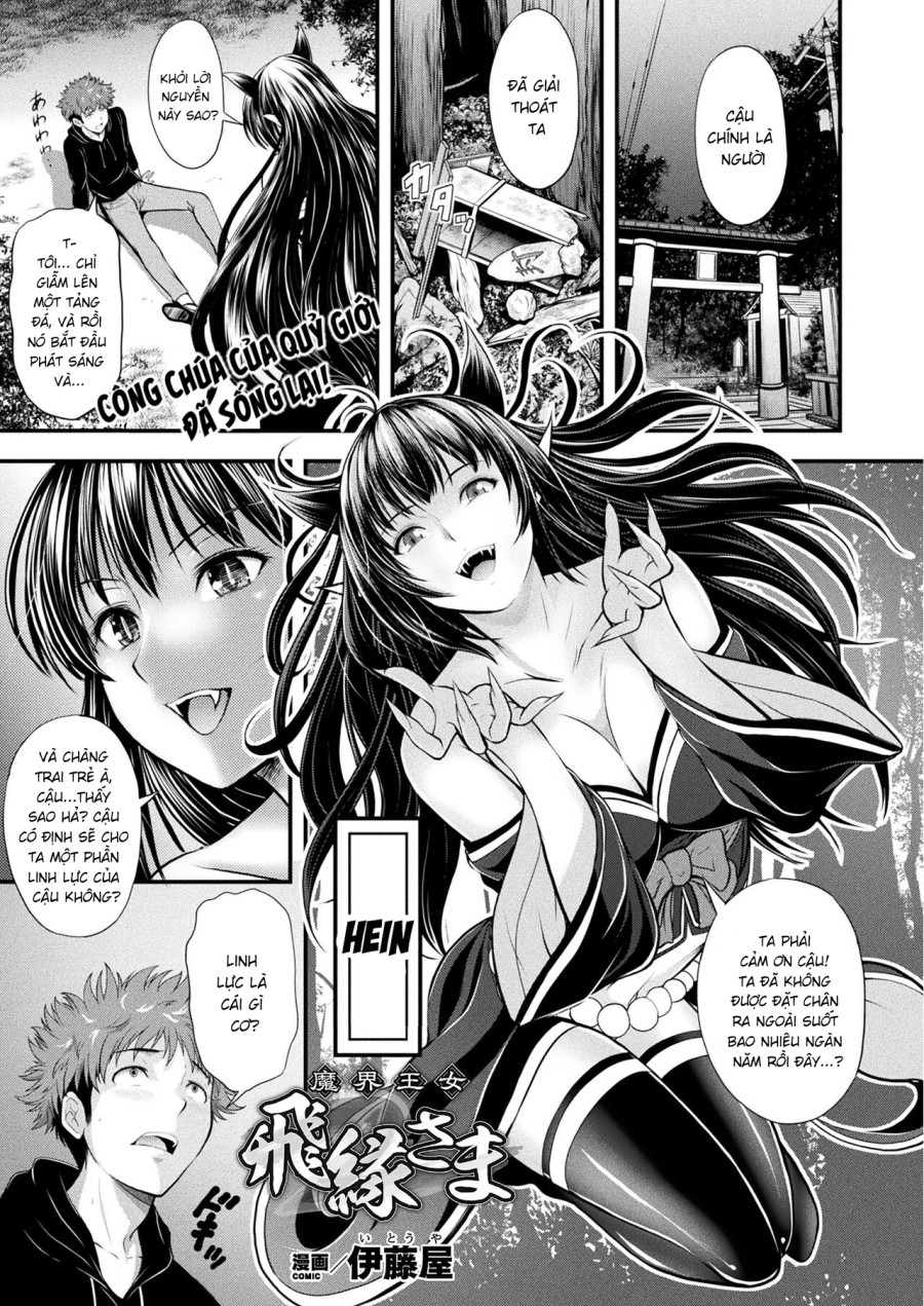 Princess of the Demon World - Hien-sama 