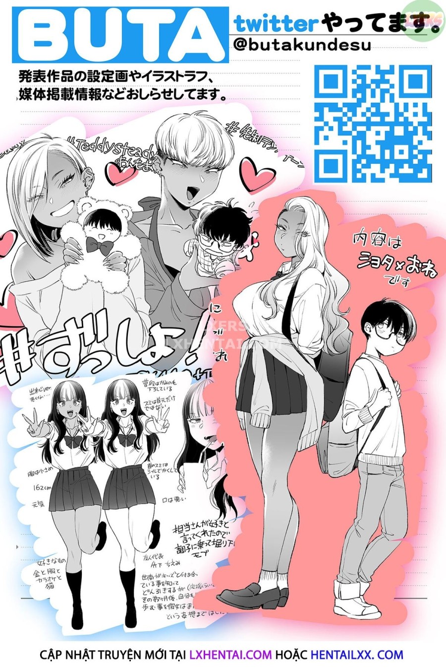 Kawaii no wa Zurui 