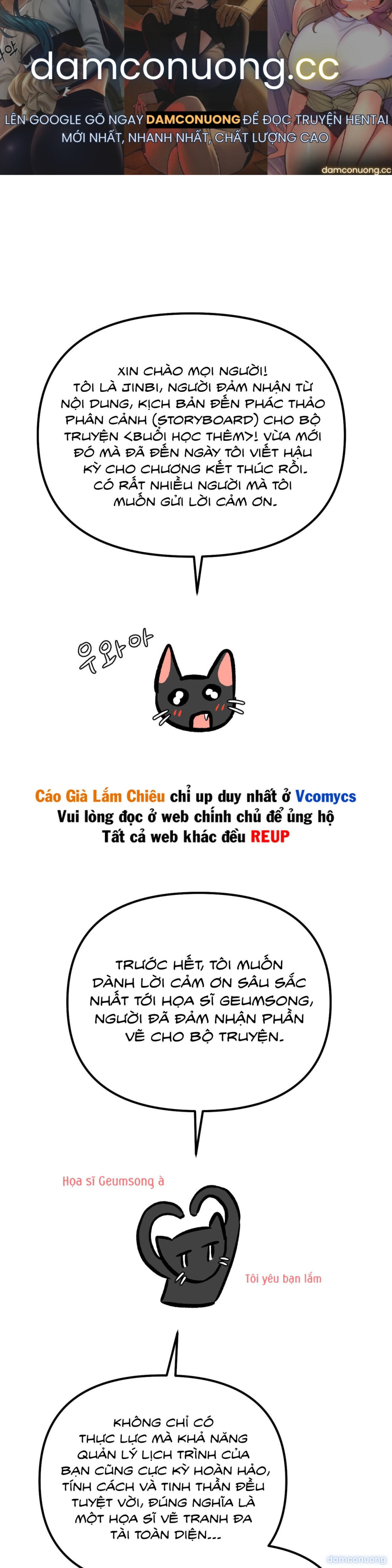 [KHÔNG CHE] [18+] Buổi Học Thêm 
